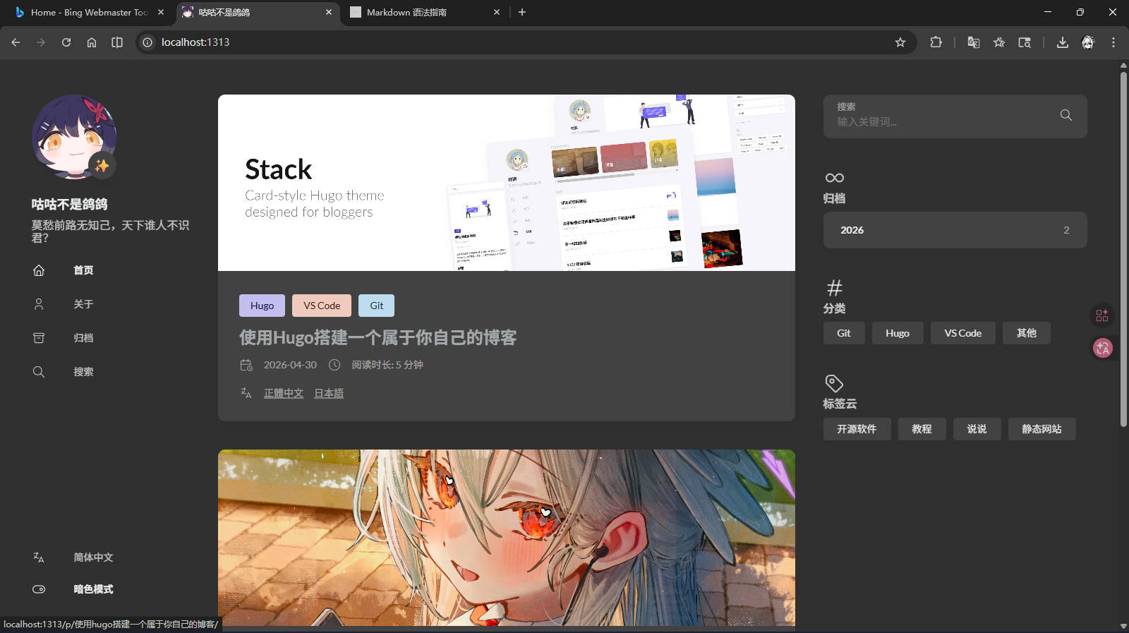マイブログ