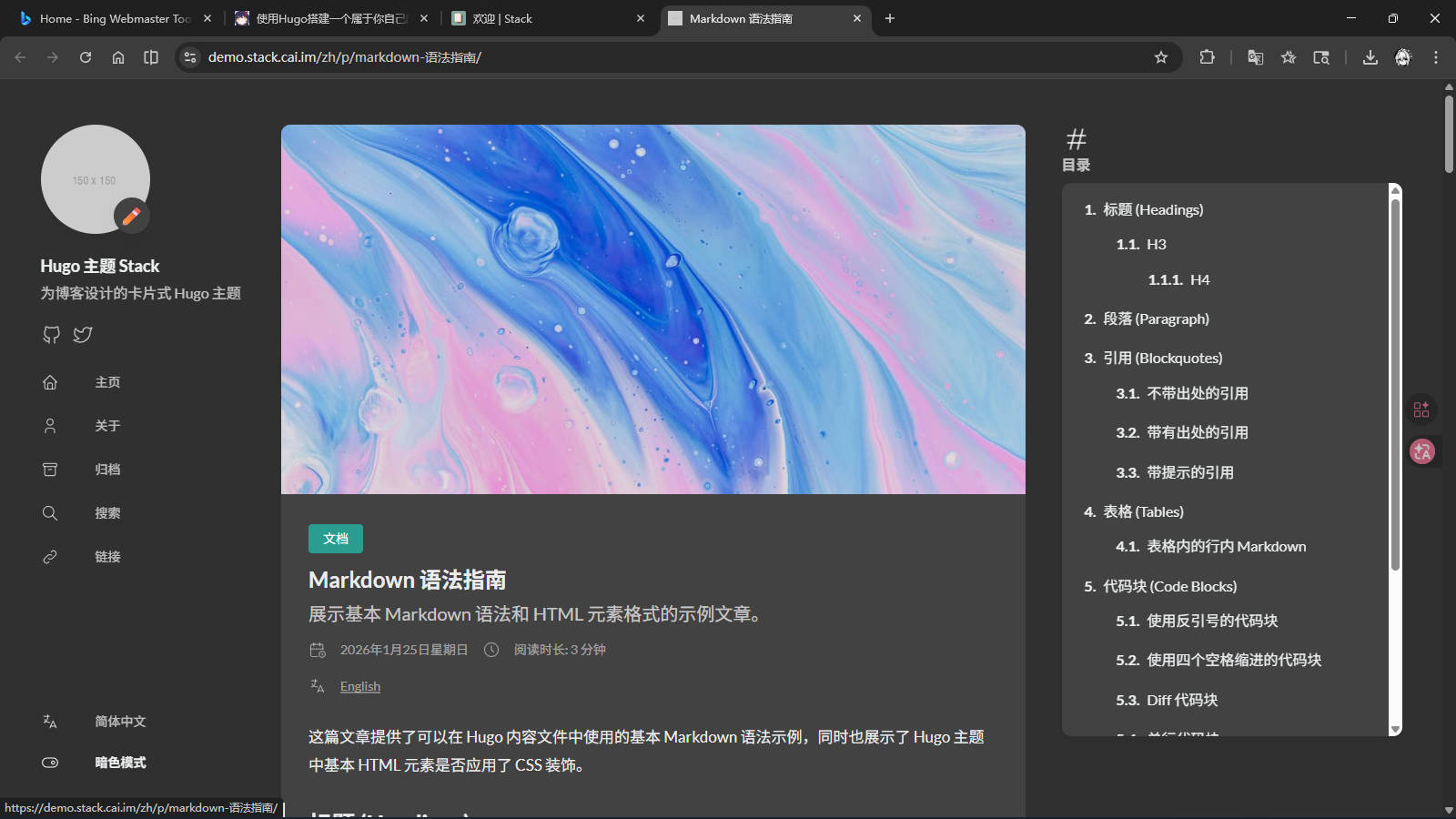 Markdown構文ガイド