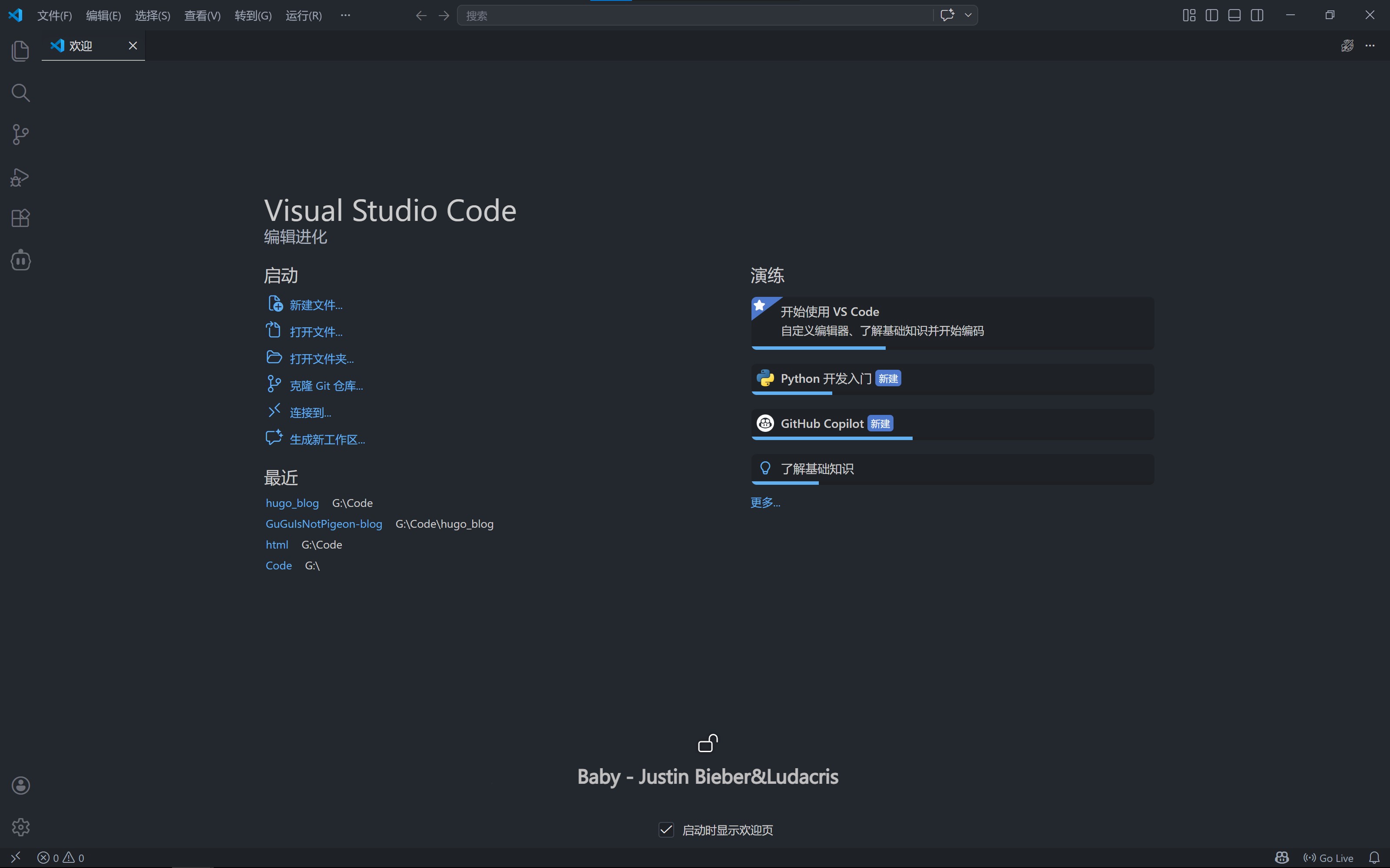 VS Codeフォルダを開く